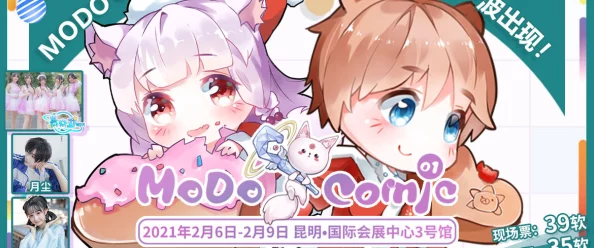 禁漫天官方传送门怎么开启jmcomicron.mic，网友纷纷表示操作简单，效果出乎意料！