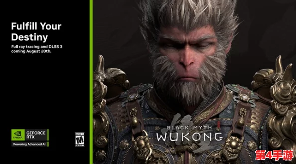 优化《黑神话:悟空》沉浸体验 —— 精选基础与画面设置技巧,解锁极致视觉盛宴 优化《黑神话:悟空》沉浸体验 —— 精选基础与画面设置技巧,解锁极致视觉盛宴