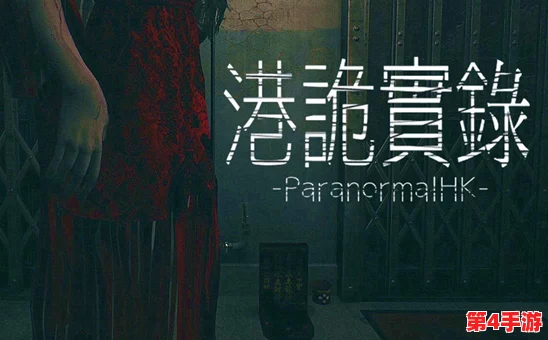 2024年度惊悚盛宴：探索最不可错过的十大诡异游戏排行榜，挑战你的心理极限！