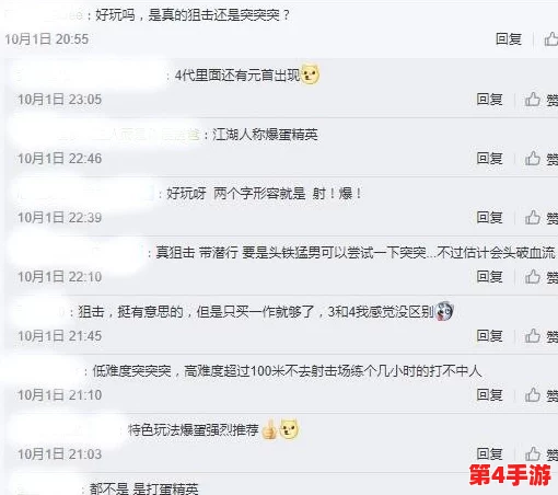 网友评价：“7x7x7x”引发热议，众多评论称其创意独特，吸引力十足，令人期待更多类似作品的出现！