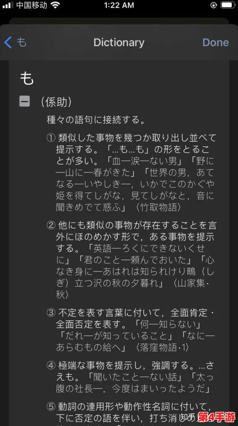 よろしくおねがいします如何回答？值得肯定