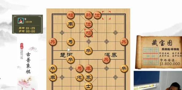 精研中国象棋：策略布局与排兵艺术，洞悉制胜思路的实战指南