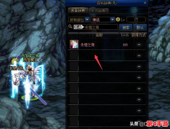 黑神话悟空：全面攻略解析幽魂BOSS战，技巧与策略助你轻松破敌！