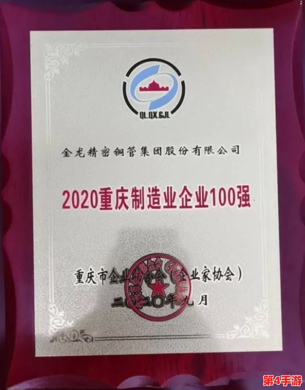 “国产精品一二三四，网友热评：品质卓越，性价比超高，让我爱不释手的选择！”