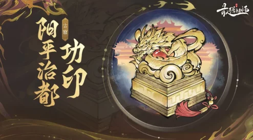 【独家精析】最强祖师第三季：第三轮仙缘弟子谁领风骚？抽取策略与优选指南