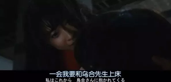 91色欲：一场欲望与理智的角逐,谁能在这场游戏中保持清醒？