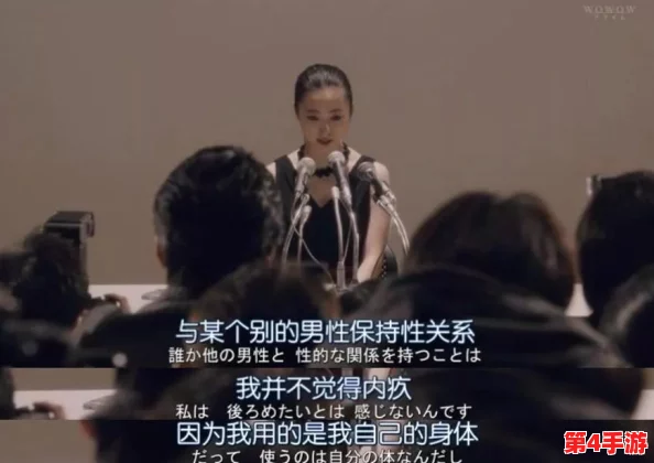 91色欲：一场欲望与理智的角逐,谁能在这场游戏中保持清醒？