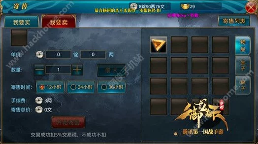 御龙在天手游：全方位攻略解锁高效绑银赚取技巧与策略分享