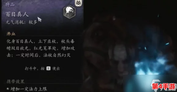 黑神话悟空:精通棍法奥义,解锁极致连招技巧与全棍势组合策略指南 黑神话悟空:精通棍法奥义,解锁极致连招技巧与全棍势组合策略指南