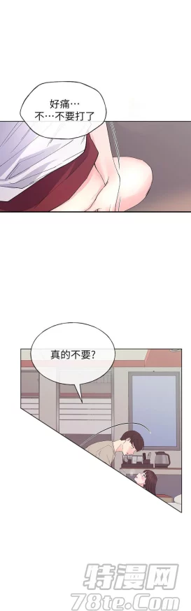 弱点73话我也要一起洗43321，剧情紧凑，角色发展让我印象深刻，值得一看！
