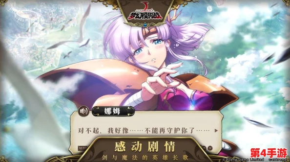 《梦幻模拟战》新篇章揭秘：霸者线活动全攻略，解锁隐藏剧情与限时奖励的独家玩法指南