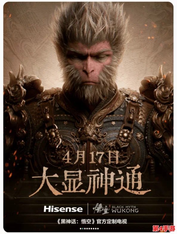 探索《黑神话：悟空》中法天象地绝技的震撼表现与实战效能深度分析