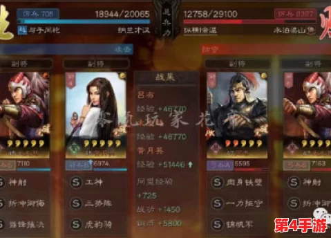 《三国志战略版》8月28日重大更新：于禁战力飙升，先登死士强化来袭，重塑战场格局！