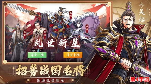 《群英觉醒》中秦始皇嬴政：统治力再升级，全面剖析其战场强度与策略影响