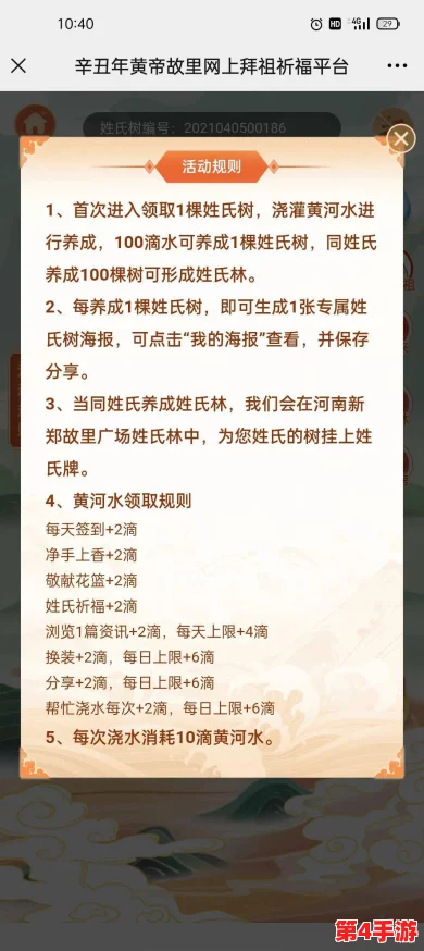 福林初试1一20集注意事项：网友评价称剧情紧凑，角色塑造令人印象深刻，期待后续发展