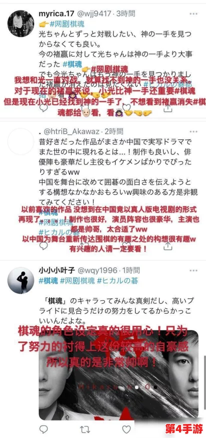 福林初试1一20集注意事项：网友评价称剧情紧凑，角色塑造令人印象深刻，期待后续发展