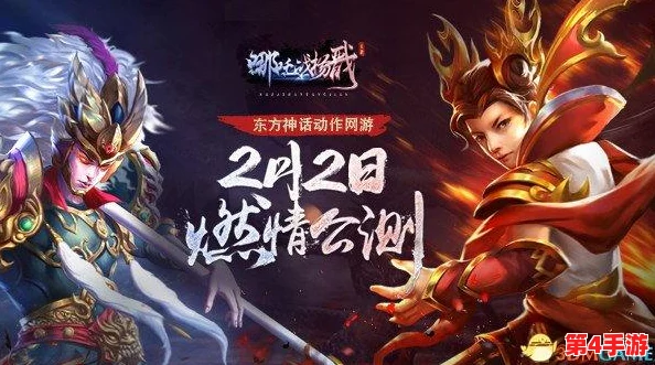 深度对比：神话英雄杨戬的传奇魅力与现代竞技游戏《绝对求生》的体验优劣探析