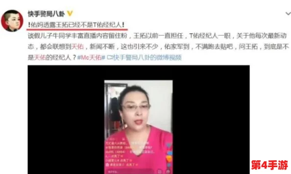 网禁 拗女稀缺1388，网友热议：这部作品引发了众多讨论，是否值得一看成了争论焦点。