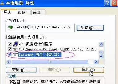 日本服务器免费ip地址浏览器:网友评价真实体验分享,用户一致认为速度稳定、安全性高。 日本服务器免费ip地址浏览器:网友评价真实体验分享,用户一致认为速度稳定、安全性高。
