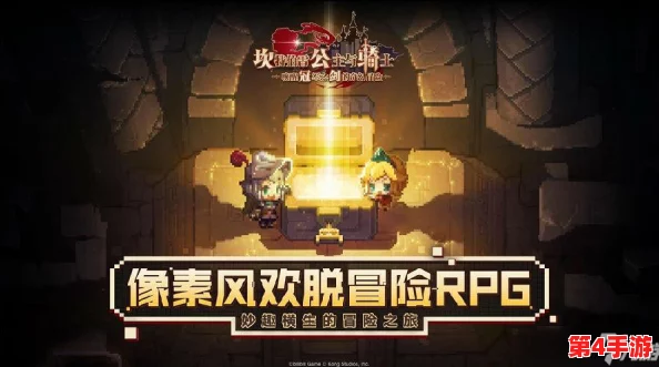 坎公骑冠剑新手策略：夏碧拉角色潜力深度剖析，值不值得投入培养？