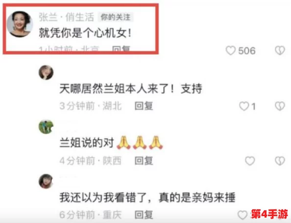 (17c黑料) 独家爆料 正能量：用户称其内容真实有趣，非常值得一看，让人收获满满！