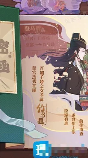 竹马胭脂铺：初入江湖的全方位策略与玩法秘籍，轻松掌握新手进阶之道
