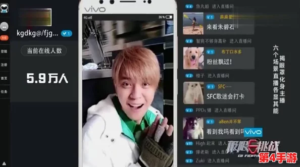5g罗志祥网站直接进，畅享最新娱乐资讯与精彩活动全攻略