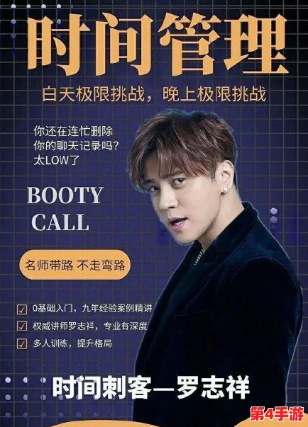5g罗志祥网站直接进，畅享最新娱乐资讯与精彩活动全攻略