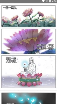 jmcomic.2.0：畅游二次元世界，感受热血与梦想的完美结合！