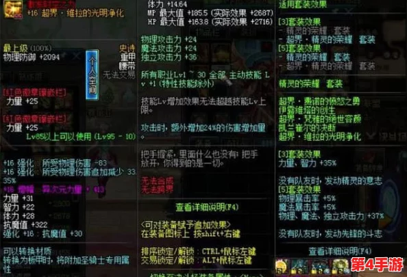 龙潮涌动，影界强者配队策略：打造专属归途战力阵容指南