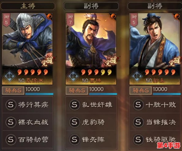s1夏侯渊战法搭配网友热评揭秘，如何让你的战斗力瞬间提升！