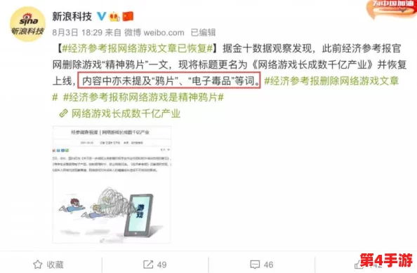 网曝门 91：深度解析事件背后的真相与影响，揭示公众舆论的力量与媒体责任的重要性