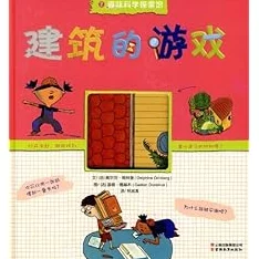 2024年精选小学英语趣味游戏大全：寓教于乐，探索多元化学习新途径
