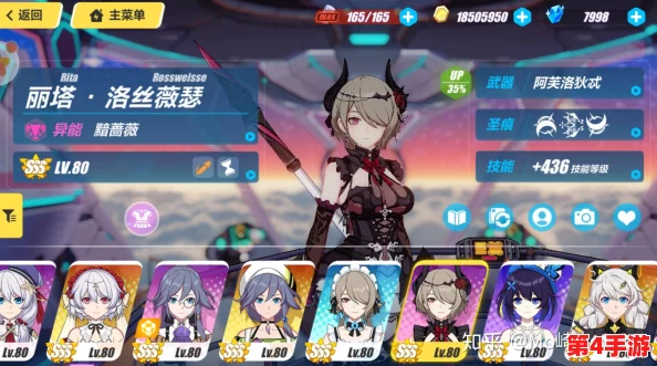 崩坏三玩家必看：丽塔浣溪沙绝美新装全方位获取策略与技巧分享