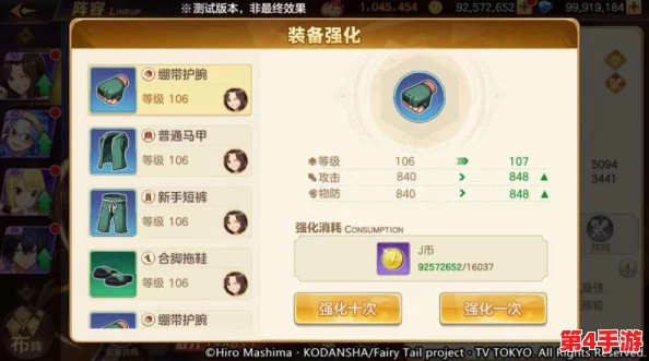 三国策略：全方位解锁木材资源获取秘籍与高效利用途径