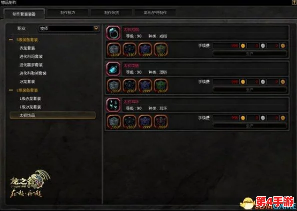 探索龙之谷：解锁不为人知的隐藏称号全攻略与珍稀荣耀收集指南