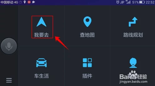 掌握超凡先锋定位系统的实战应用技巧：精准导航与追踪全解析