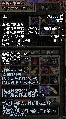 小兵战场新纪元：一炮定乾坤的最强装备精选与武器威能深度剖析排名