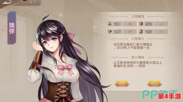 《姬魔恋战纪》董琢技能革新全貌：新参数解析与实战应用策略探索