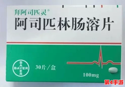 相对湿度po阿司匹林：用户评价称效果显著，使用体验良好，值得推荐！