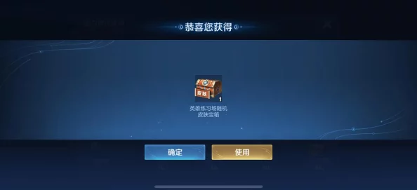 探究王者荣耀人机对战模式：实战模拟能否有效提升英雄技能熟练度？