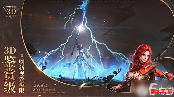 神木丽stars-804封神：探寻古老传说中的神秘力量
