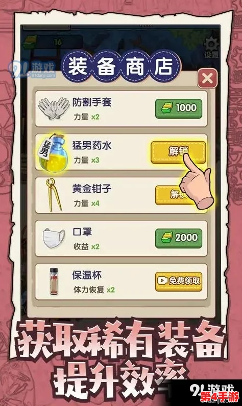 玩转收纳物语：绿水鬼关卡全面进阶指南，从新手小白到整理大师的成长之路