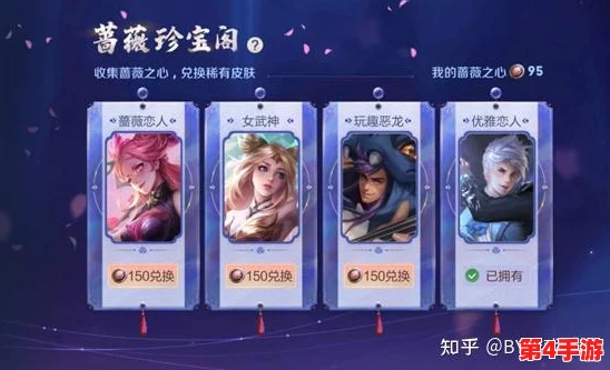王者荣耀梦幻之境：精选性价比英雄皮肤指南，哪个角色装扮既炫又值？