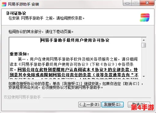 理解中国x站安装的步骤与注意事项，助你顺利完成设置过程