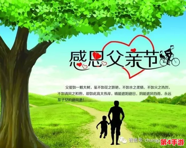 只能用身体相报父亲养育之恩,感受父爱的伟大与无私,读后让我心潮澎湃,感慨万千! 只能用身体相报父亲养育之恩,感受父爱的伟大与无私,读后让我心潮澎湃,感慨万千!