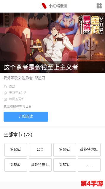 草莓视频免费在线观看，用户评价：这个网站的视频质量很高，值得推荐给大家！