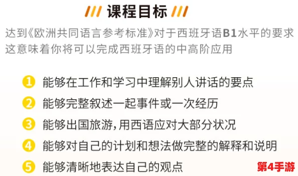 非会员试看120秒做受：内容为何引发热议与思考