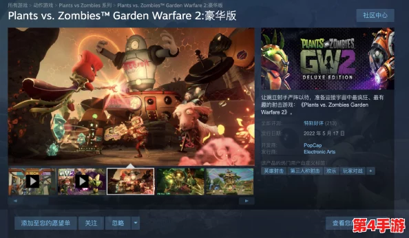 Steam平台上《植物VS僵尸》的官方命名全解析与独特游戏体验探索