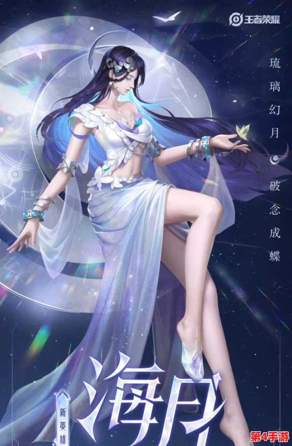 王者荣耀海月高阶操作指南：解锁精准连招与技能策略，提升战场掌控力教学